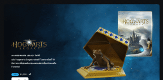 hogwarts-legacy-free
