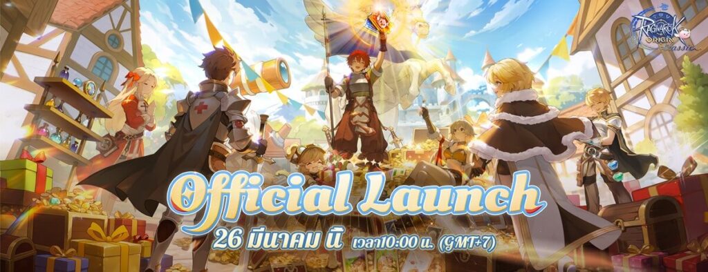 ragnarok-origin-classic-gift-code