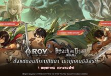 ส่อง 10 เกมยอดนิยมสำหรับคนไทยปี 2026 บนมือถือที่ฮิตที่สุดในตอนนี้! Garena RoV
