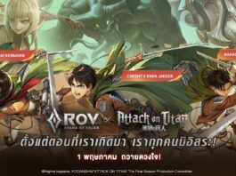 ส่อง 10 เกมยอดนิยมสำหรับคนไทยปี 2026 บนมือถือที่ฮิตที่สุดในตอนนี้! Garena RoV