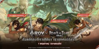 Garena RoV