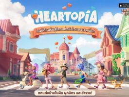 รวมแคปชั่นและคำคมเกม Heartopia อกหัก โดนพี่สาวเท เพื่อนทิ้ง ก็ยังซิ่งได้ คำคมเกม Heartopia อกหัก