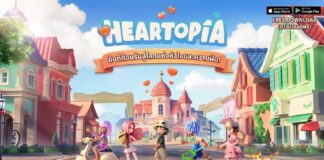 รวมแคปชั่นและคำคมเกม Heartopia อกหัก โดนพี่สาวเท เพื่อนทิ้ง ก็ยังซิ่งได้ คำคมเกม Heartopia อกหัก