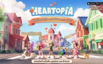รวมแคปชั่นและคำคมเกม Heartopia อกหัก โดนพี่สาวเท เพื่อนทิ้ง ก็ยังซิ่งได้ คำคมเกม Heartopia อกหัก