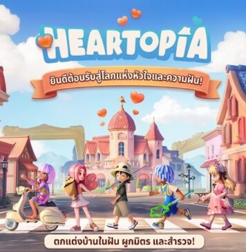 รวมแคปชั่นและคำคมเกม Heartopia อกหัก โดนพี่สาวเท เพื่อนทิ้ง ก็ยังซิ่งได้ คำคมเกม Heartopia อกหัก