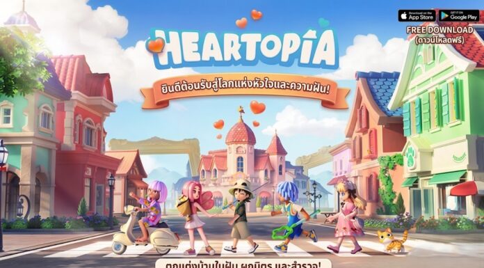 รวมแคปชั่นและคำคมเกม Heartopia อกหัก โดนพี่สาวเท เพื่อนทิ้ง ก็ยังซิ่งได้ คำคมเกม Heartopia อกหัก