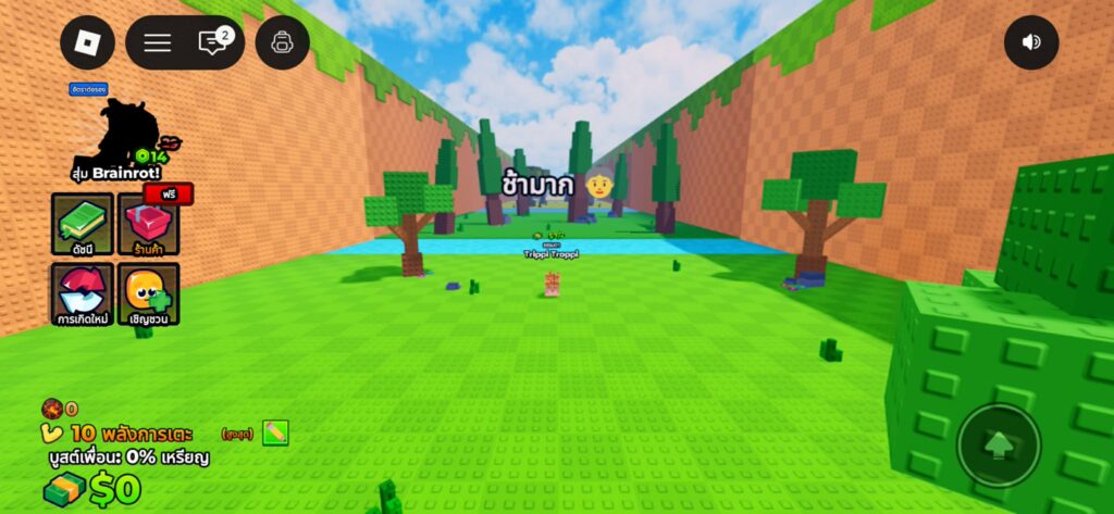 รวม คำคม Roblox