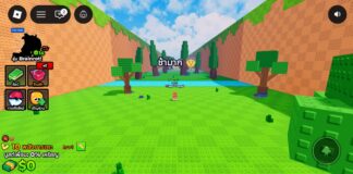 รวม คำคม Roblox