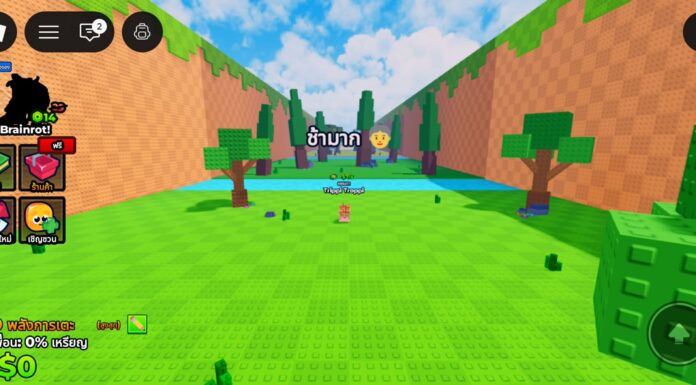 รวม คำคม Roblox