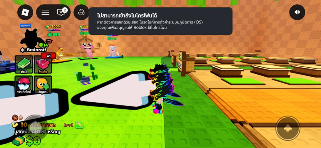รวม คำคม Roblox