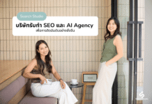 Search Studio