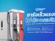 Recharger Energy รับติดตั้งเครื่องชาร์จรถไฟฟ้า