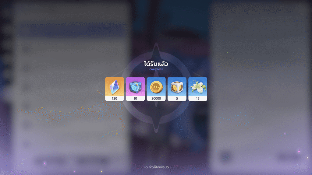 gift-code-aniimo