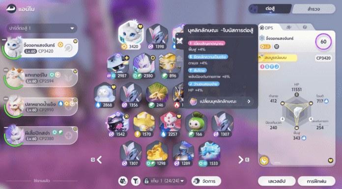 aniimo-stats-build